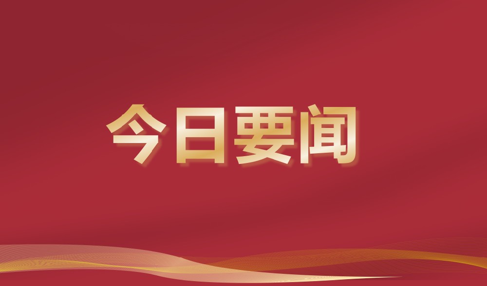 乌兹别克斯坦 · 安集延州政府代表团到访PP电子模拟器