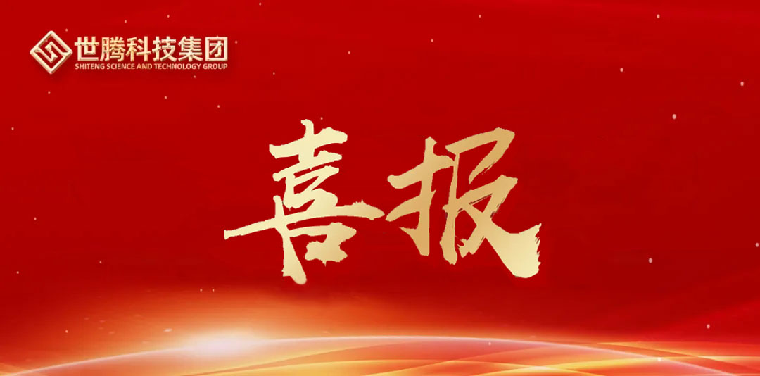 喜报｜PP电子模拟器成功蝉联浙江首批省级供应链创新与应用试点企业