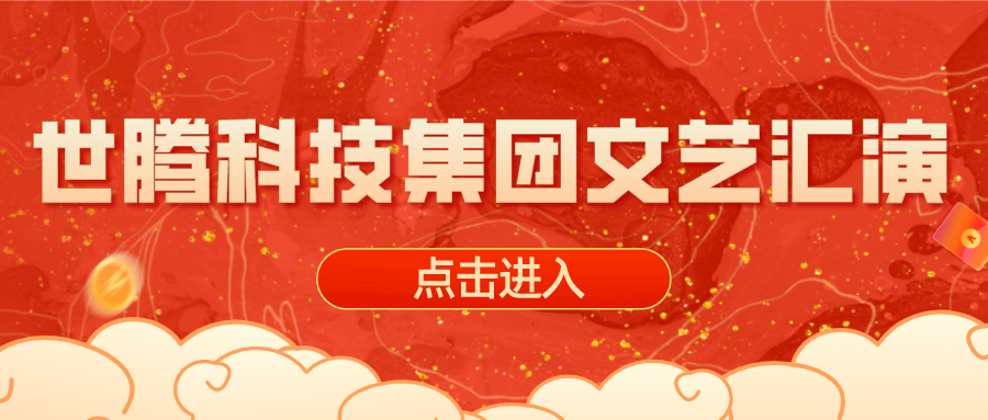 2020年度PP电子模拟器文艺汇演晚会圆满完成