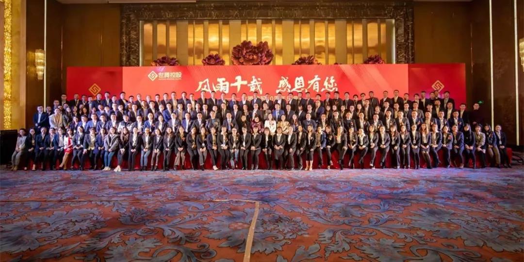 热烈祝贺PP电子模拟器十周年庆典圆满落幕！
