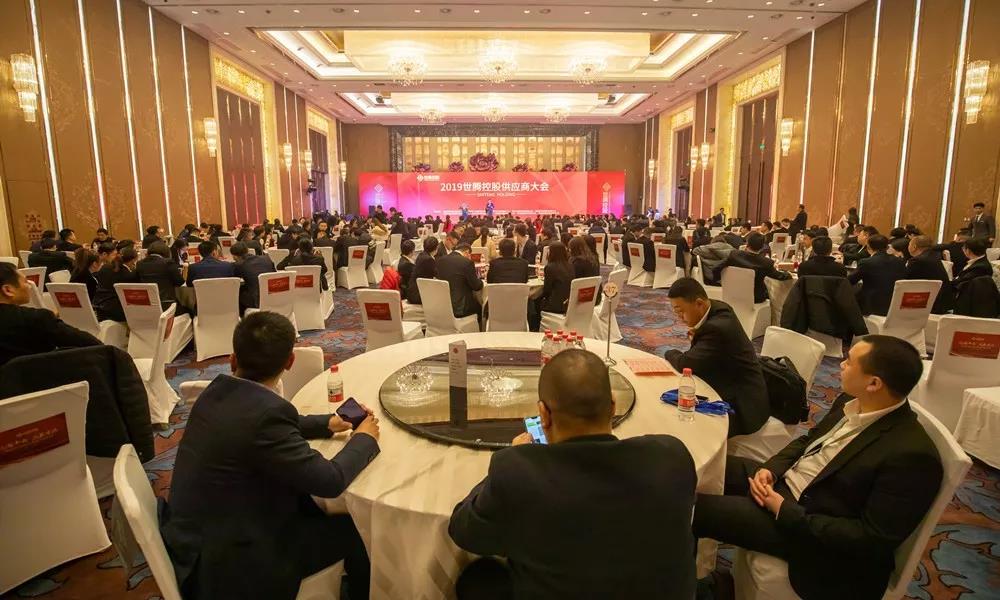 PP电子模拟器2019年度供应商大会盛大召开！