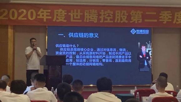 PP电子模拟器控股
