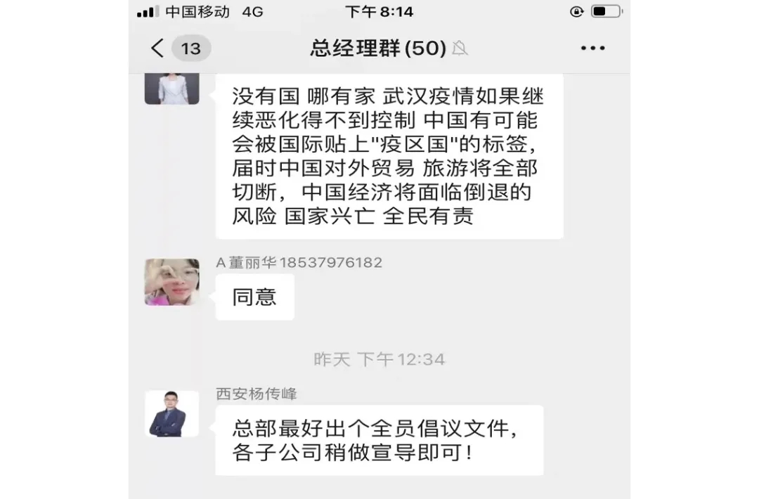 PP电子模拟器控股