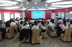 PP电子模拟器控股2020年采购专题培训圆满结束