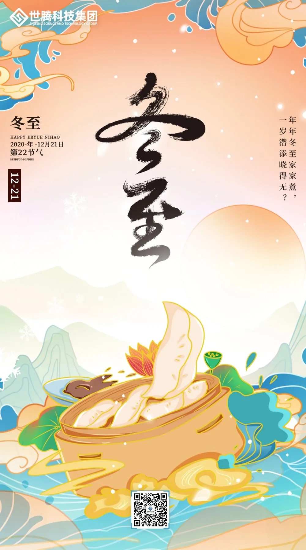 PP电子模拟器(试玩游戏)官方网站