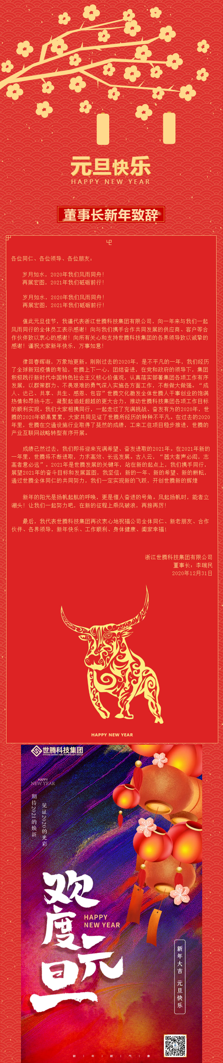 PP电子模拟器(试玩游戏)官方网站